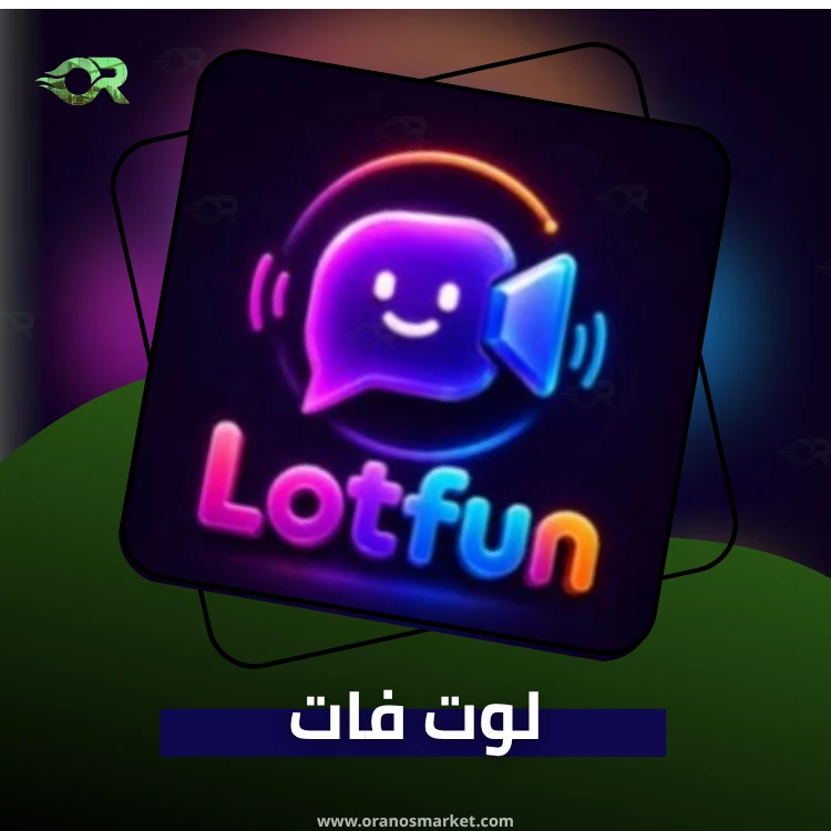 LOTFUN