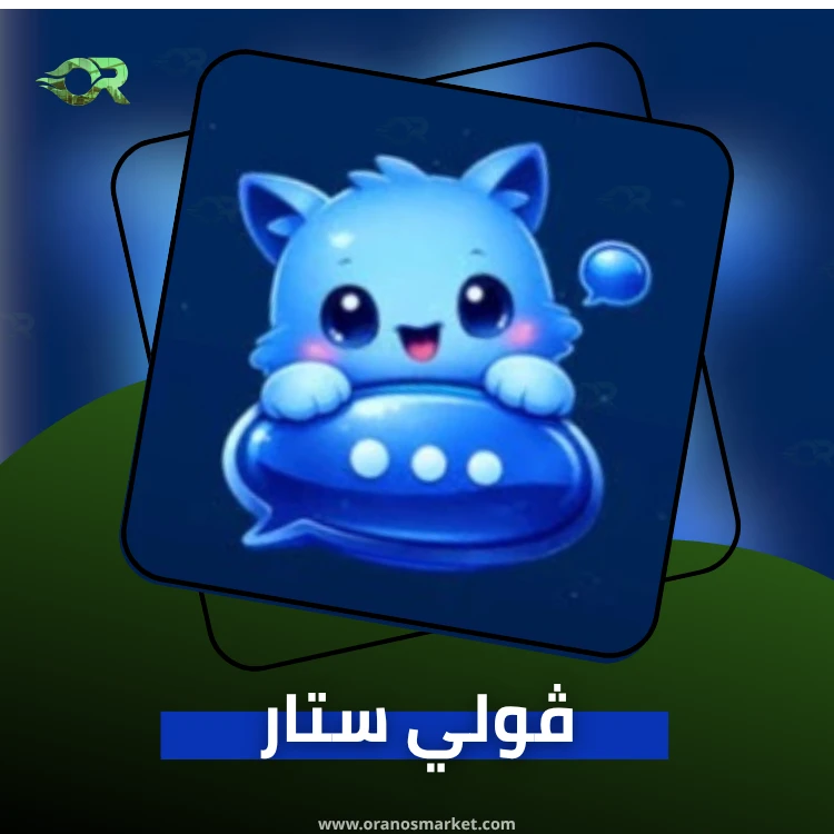 VOLISTAR