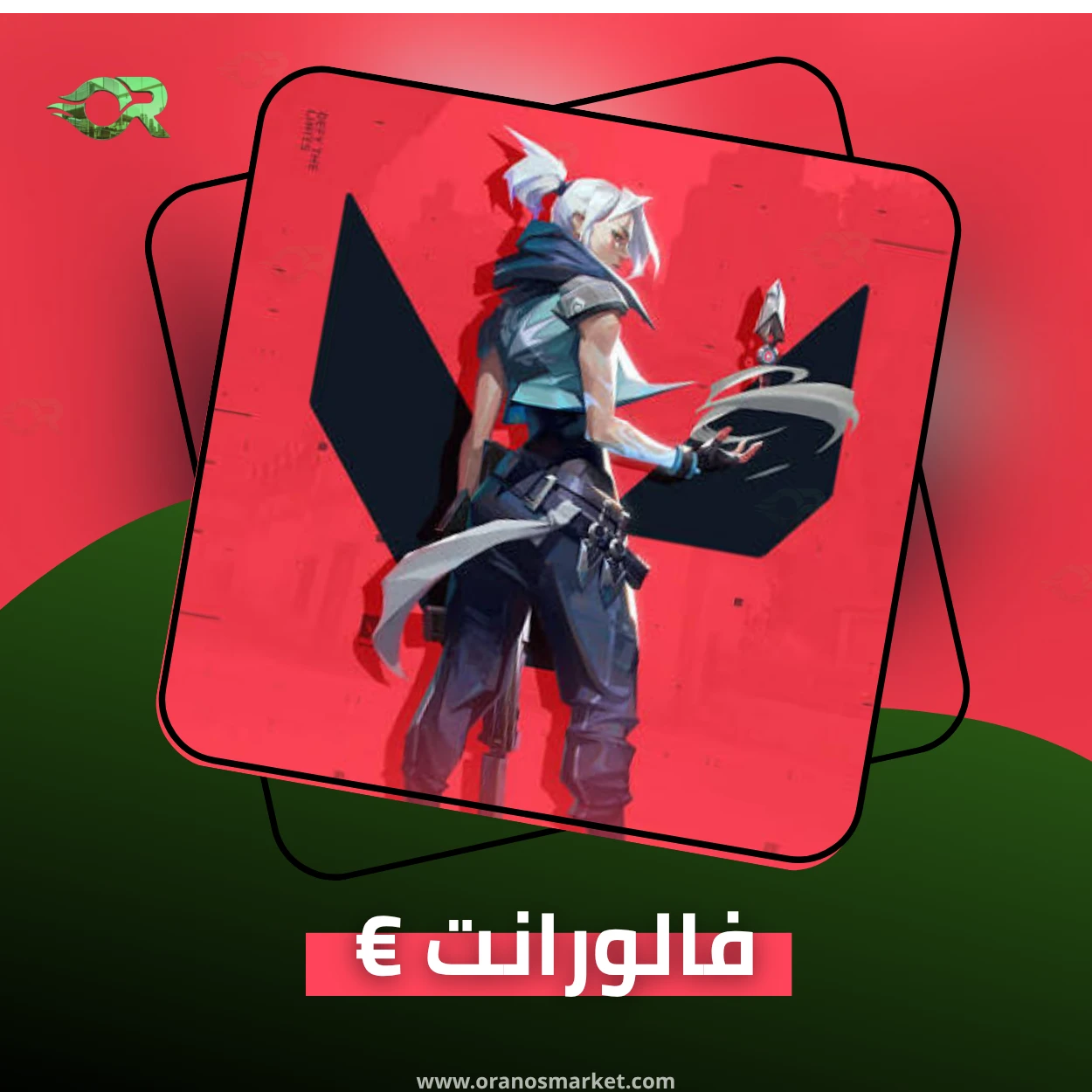 فالورانت اوربي 2050V