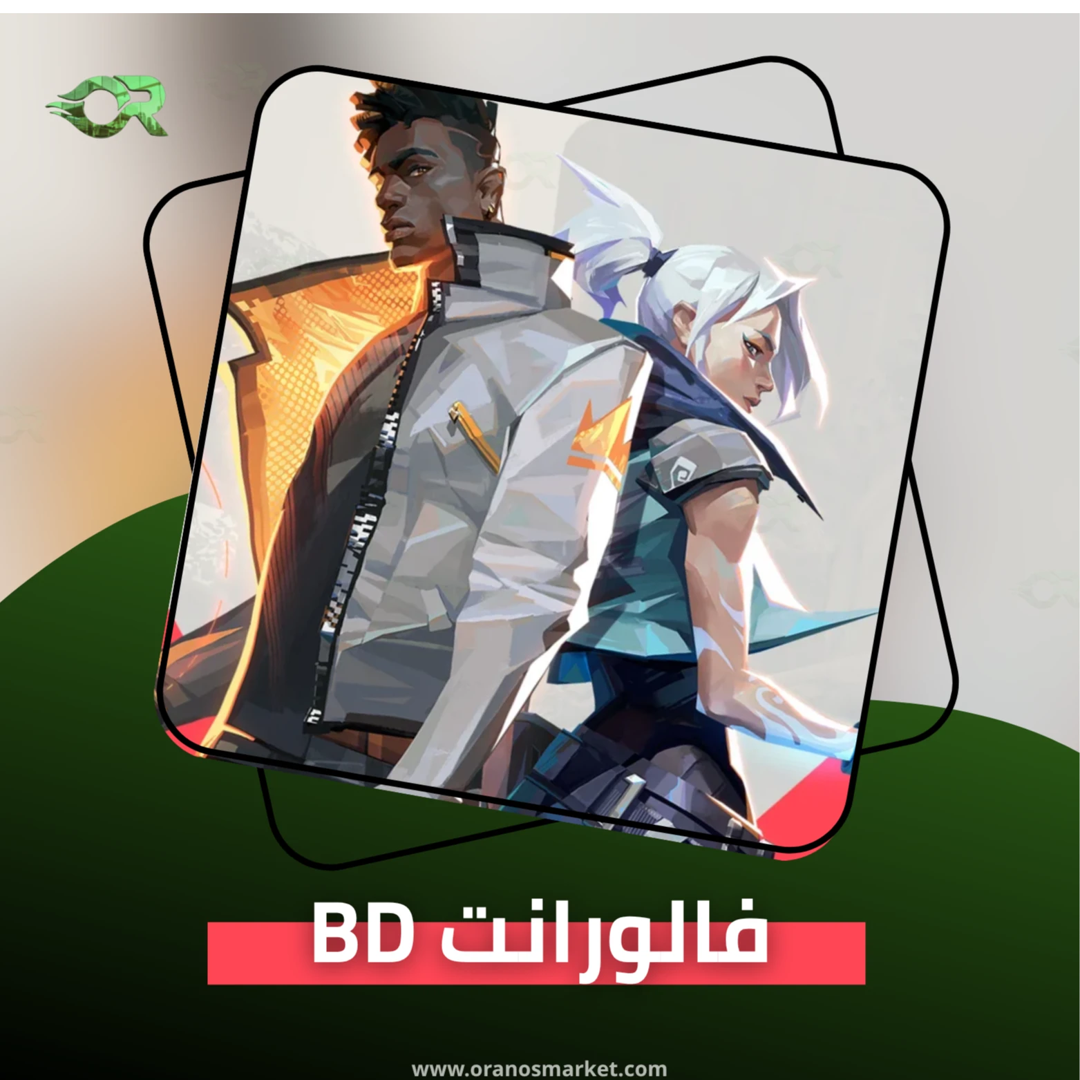 5350 VP BH