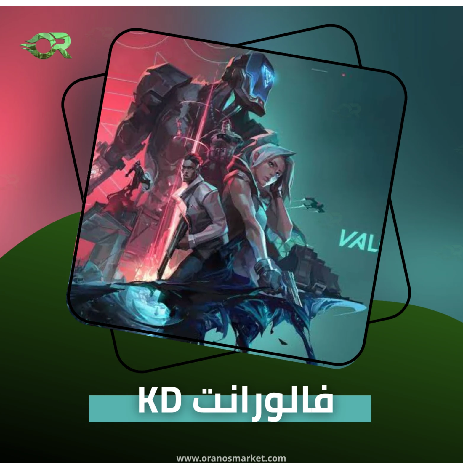 5350 VP KW