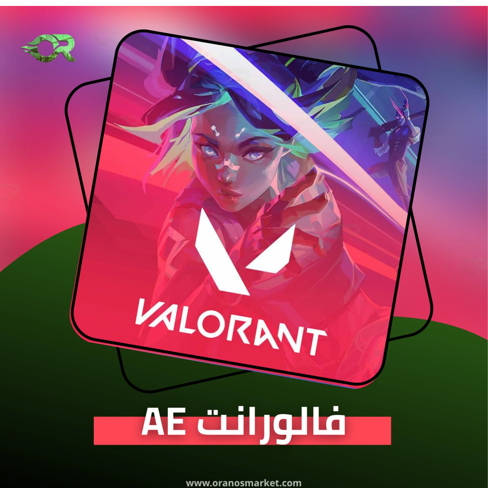 1000 VP AE