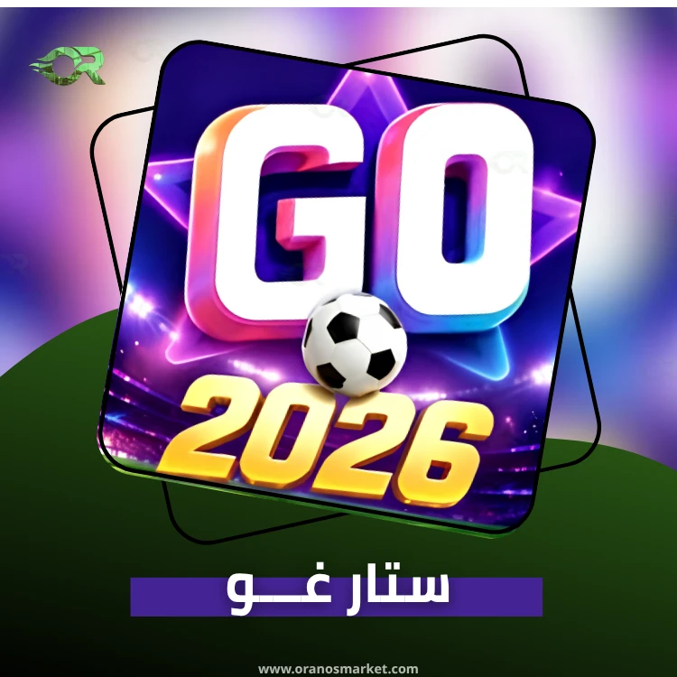 STAR GO
