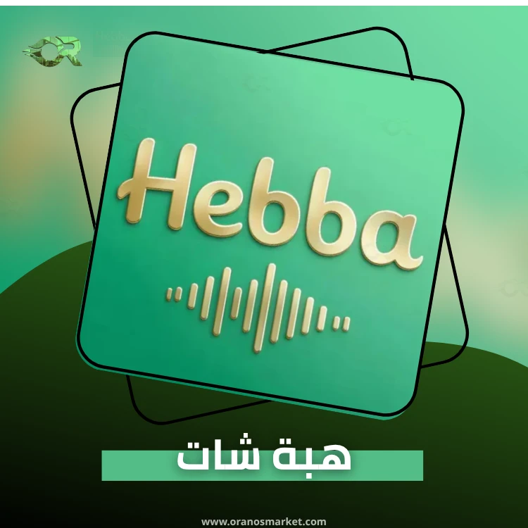 HEBBA CHAT