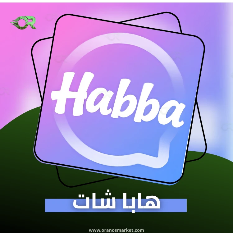 HABBA CHAT