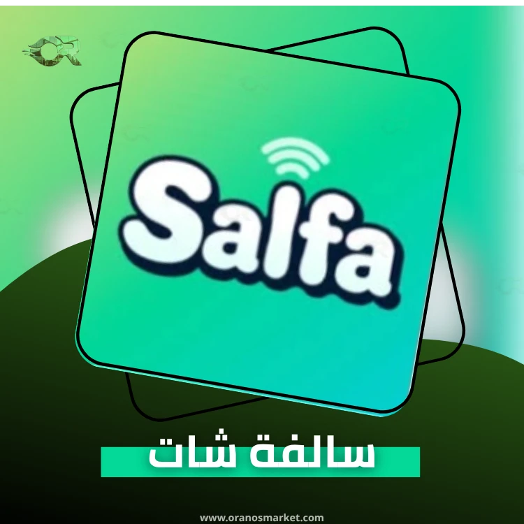 SALFA CHAT