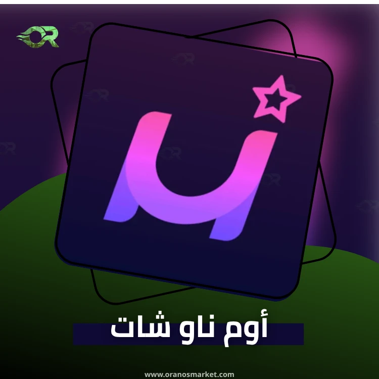 UMNOW CHAT