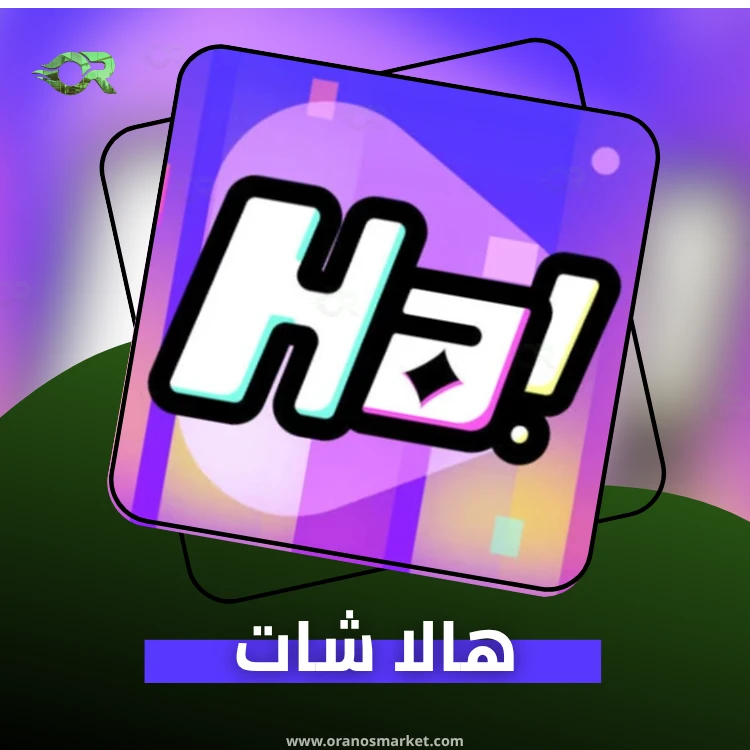 HALLA CHAT