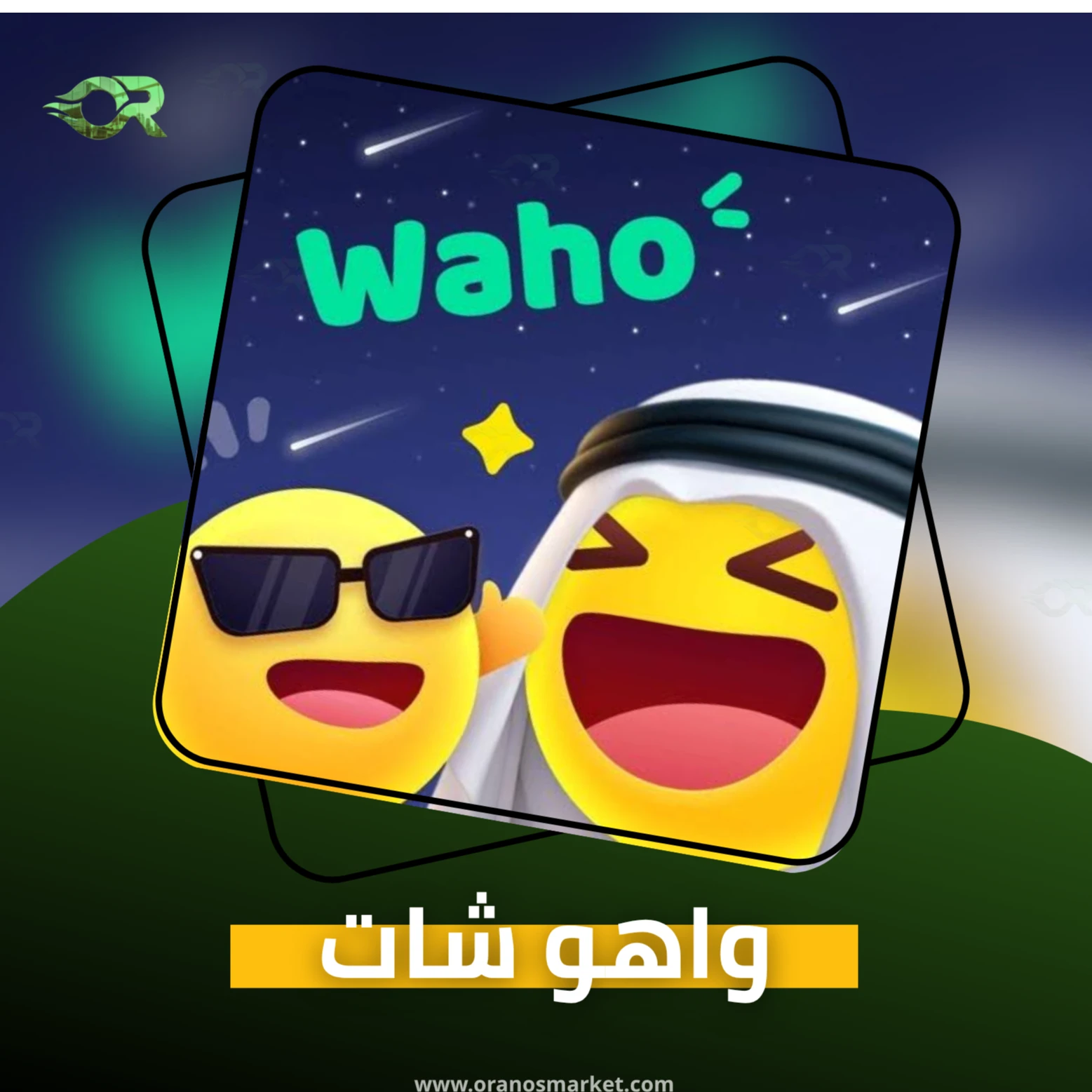 WAHO CHAT