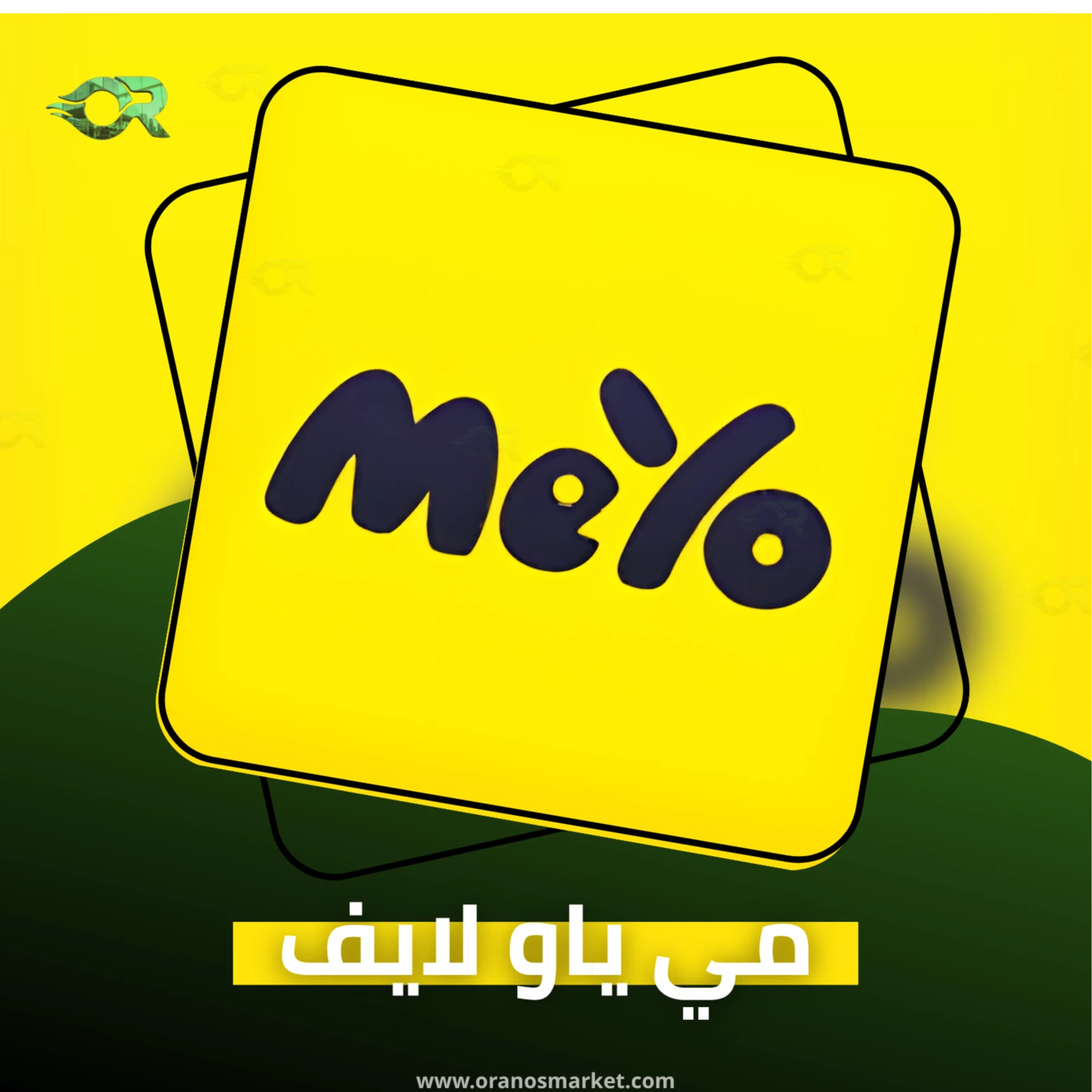 VIP ثلاثة اشهر مي يو