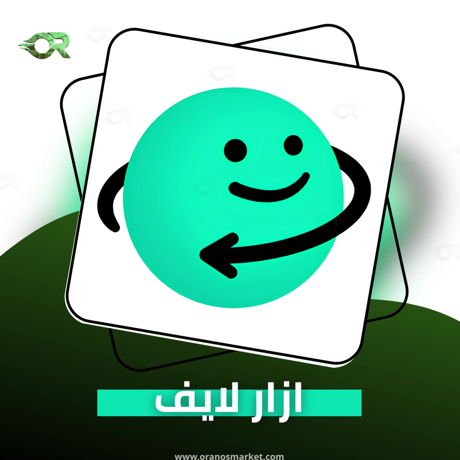 ازار 4500+450