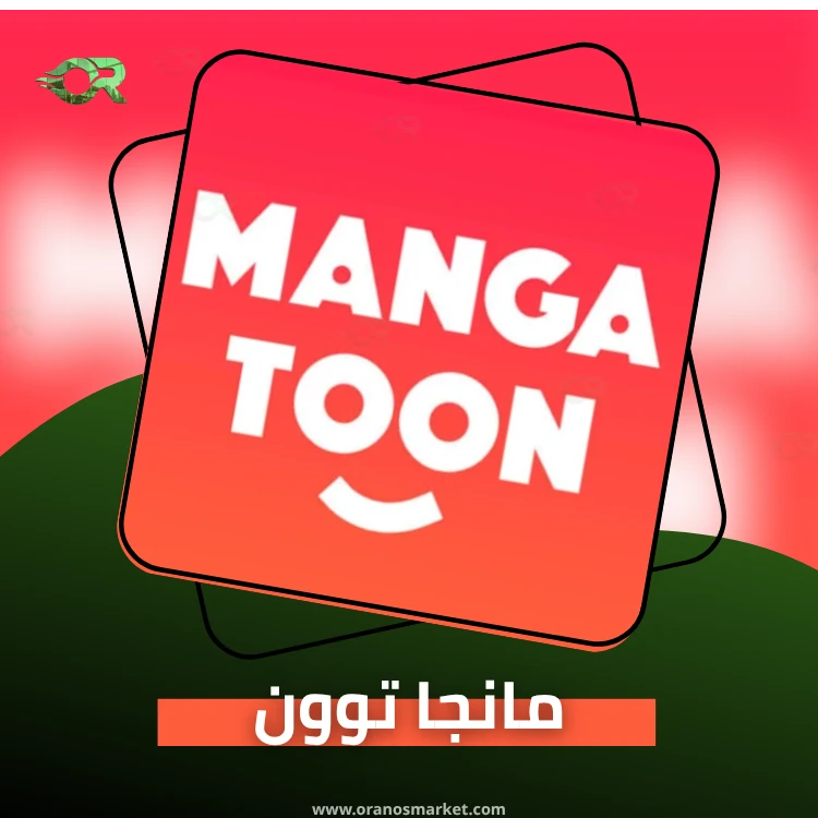 600 Coins mang