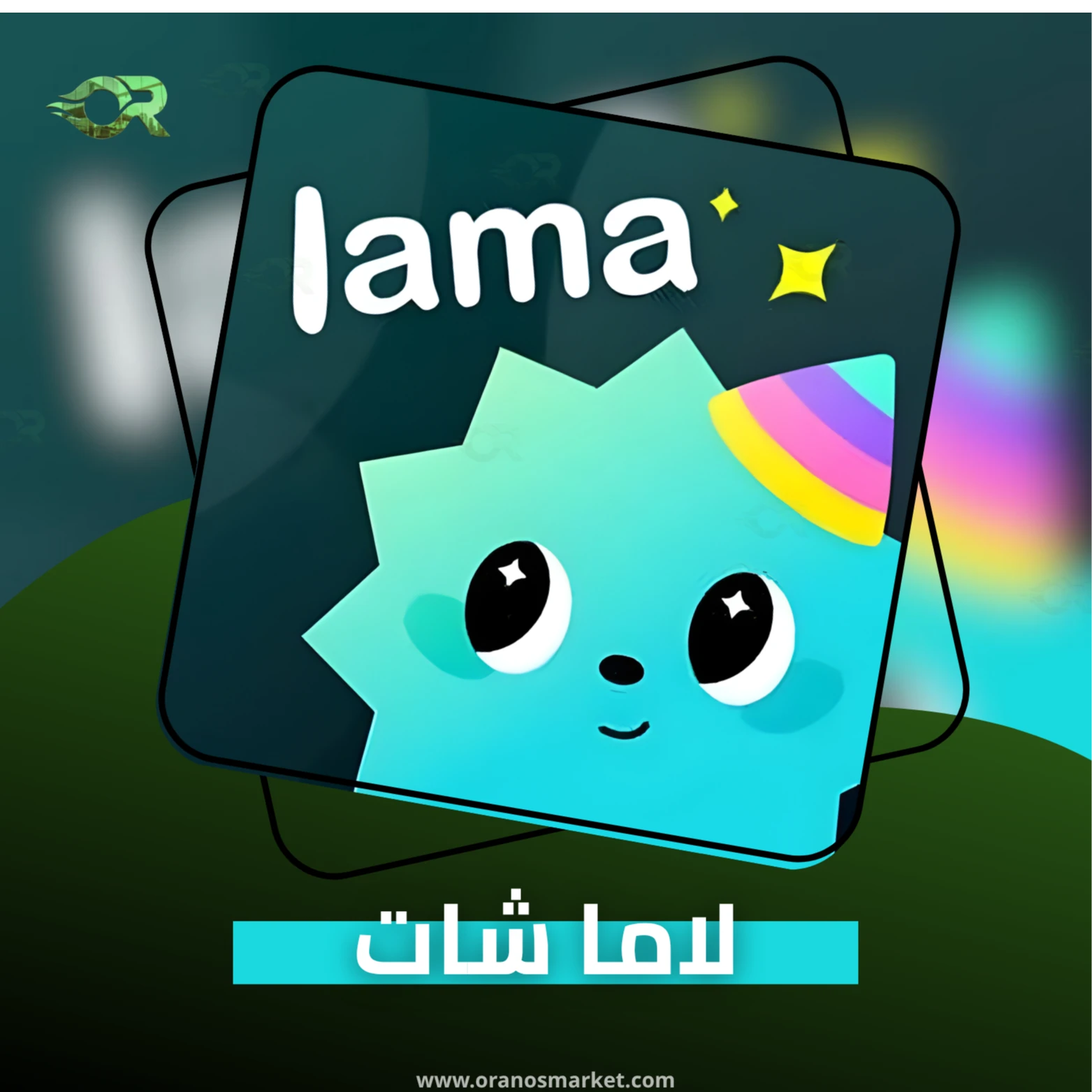 LAMA CHAT