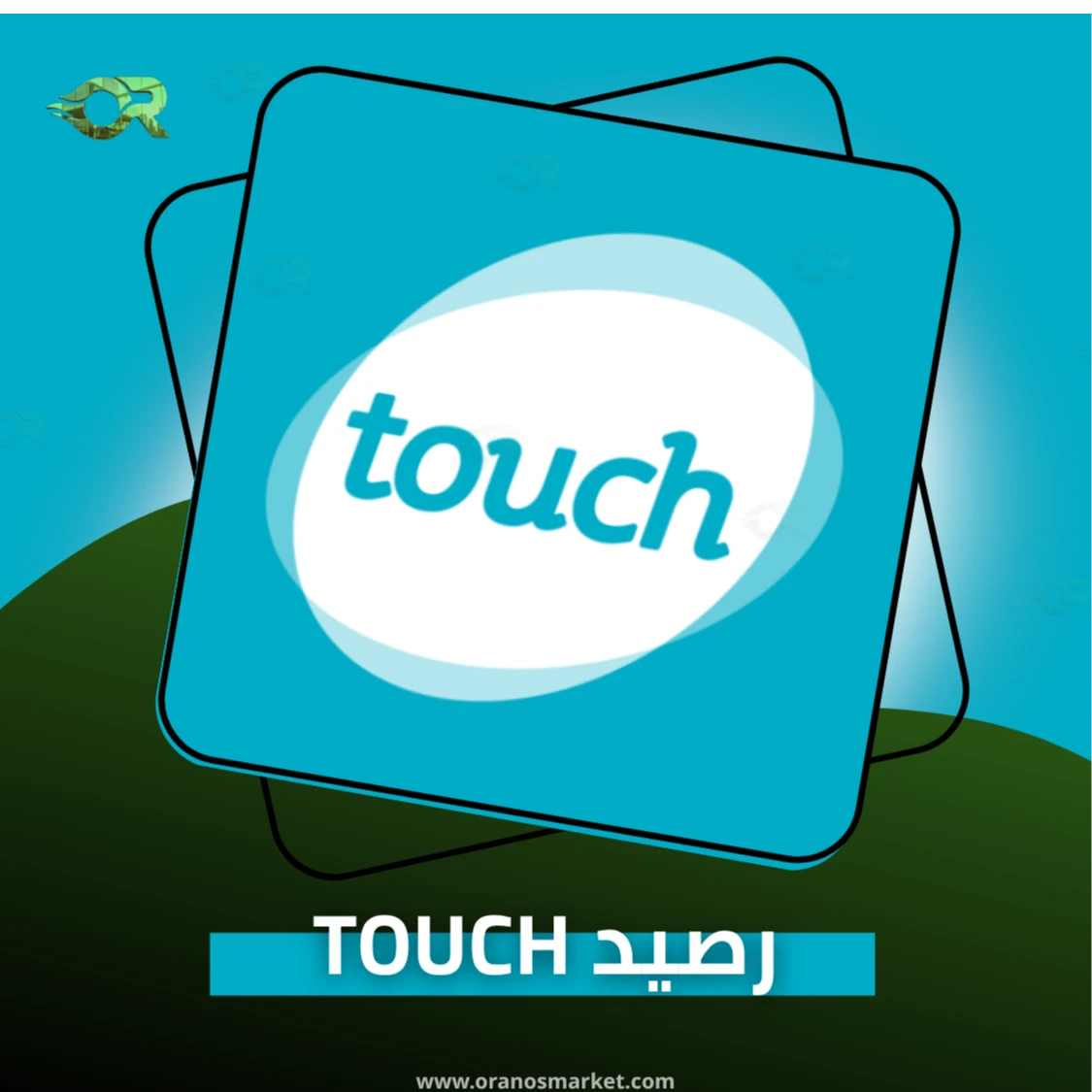 باقة 15.15$ - مدة شهرين