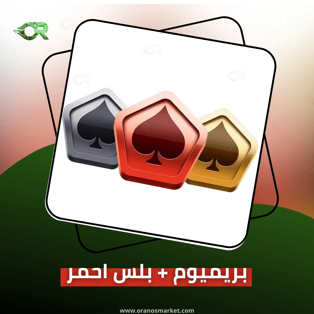 Jawaker Premium + Plus Red