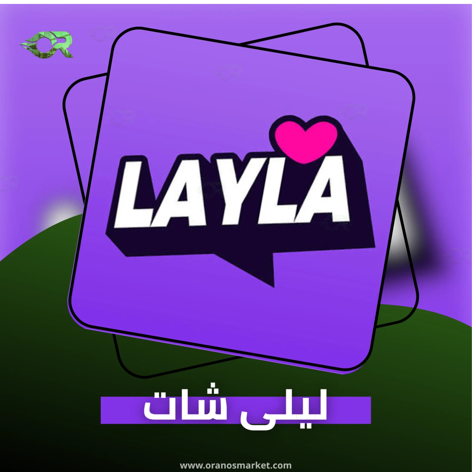 LAYLA