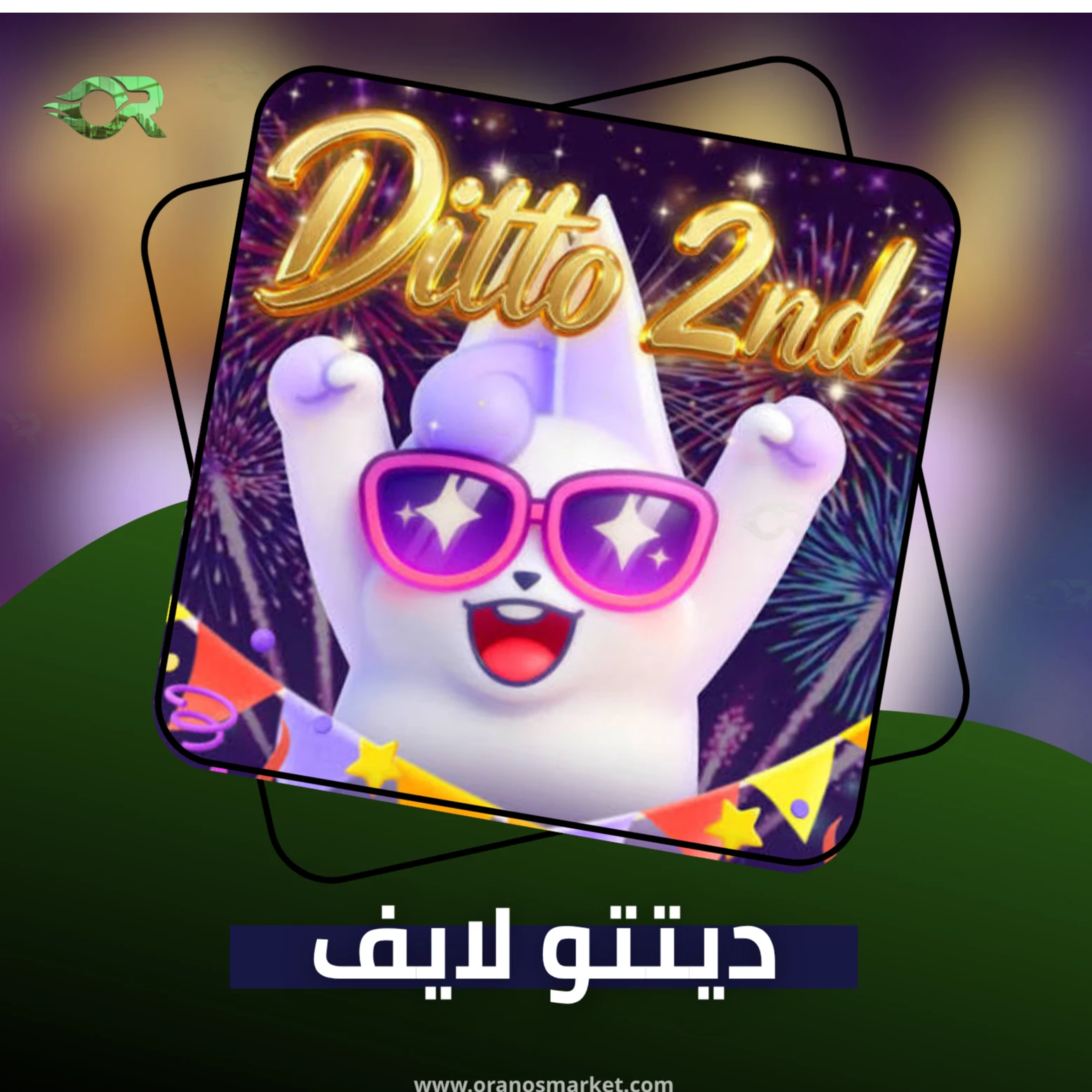 DITTO LIVE