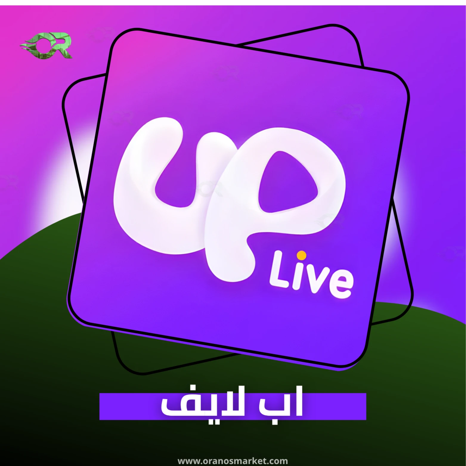 UP LIVE