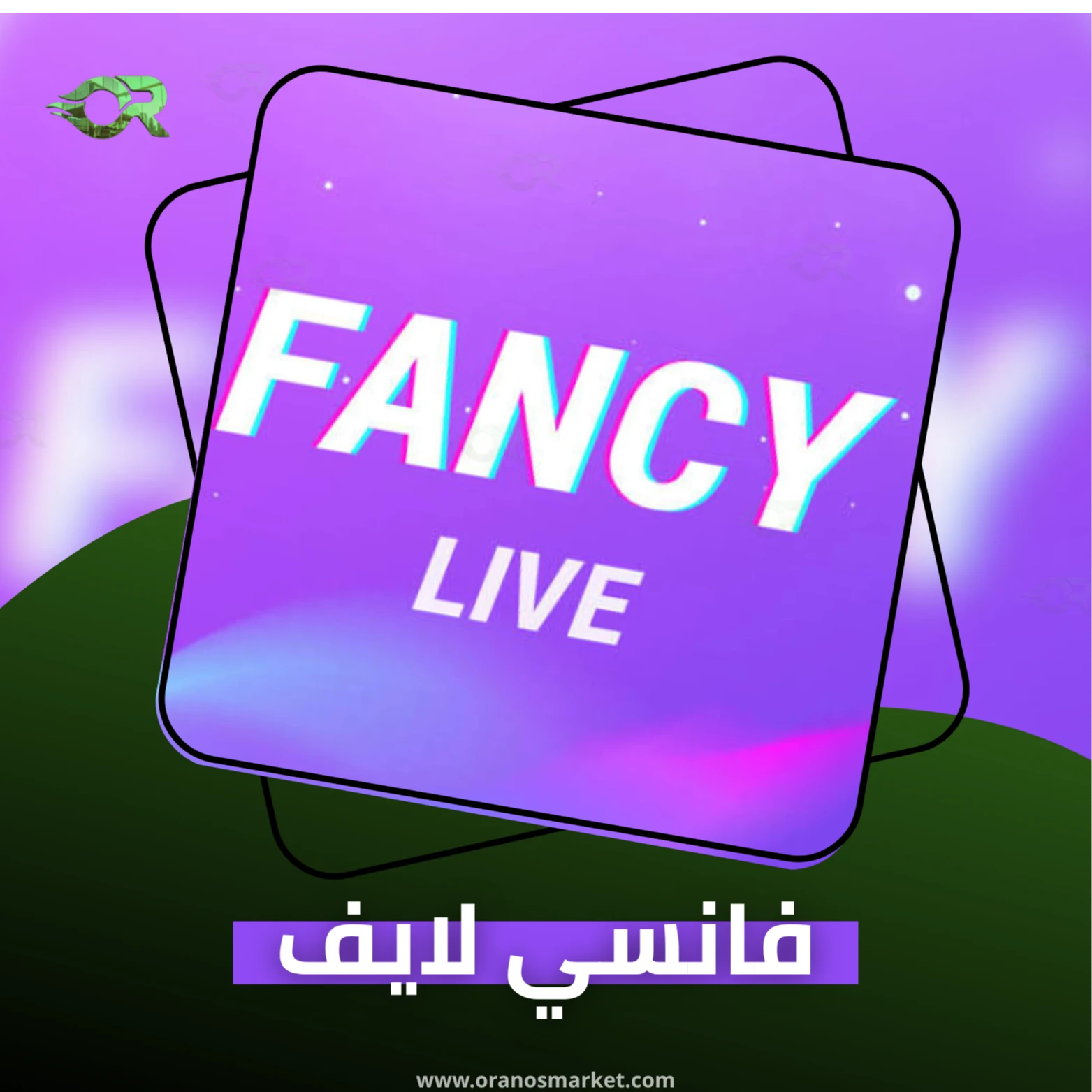 FANCY