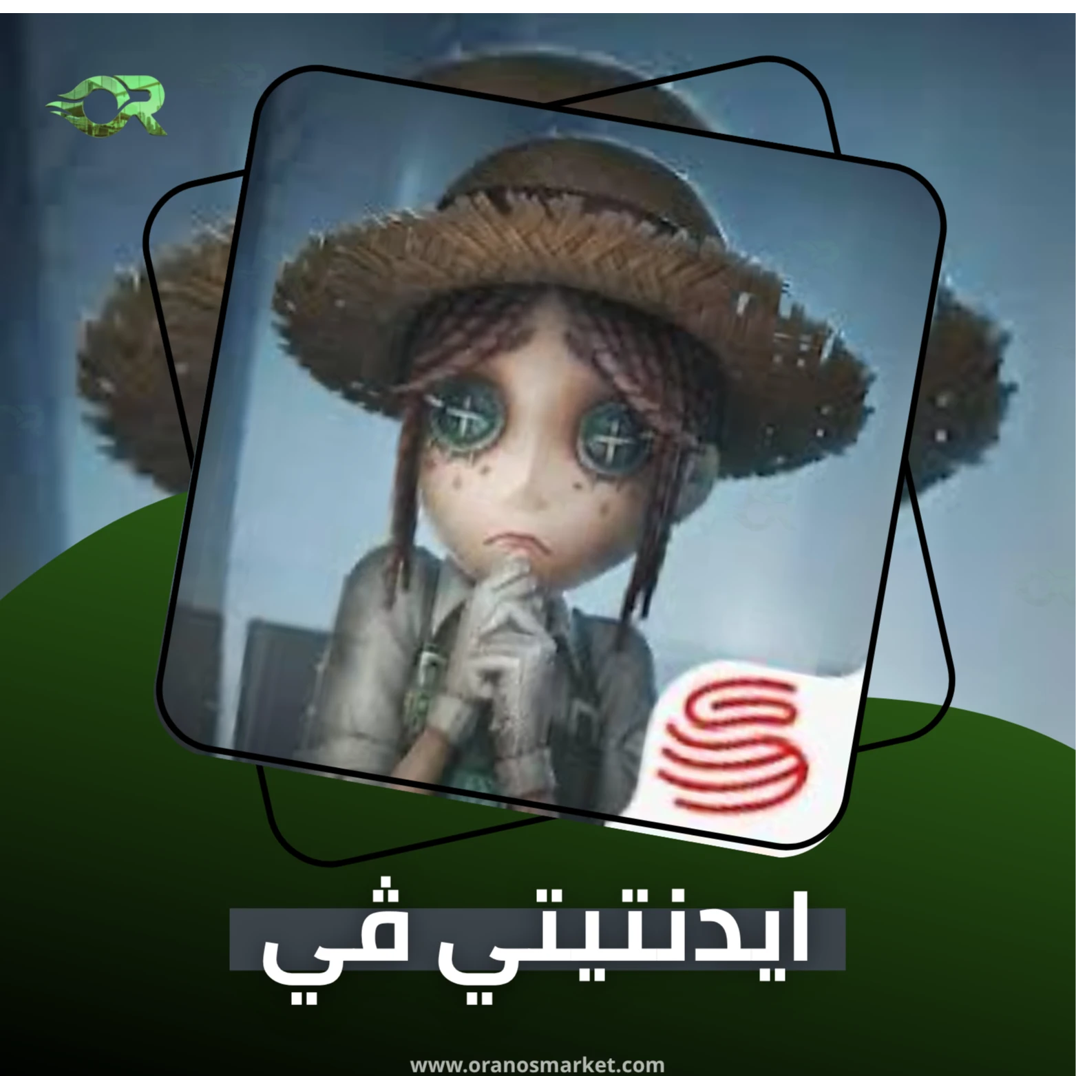 Clues Package