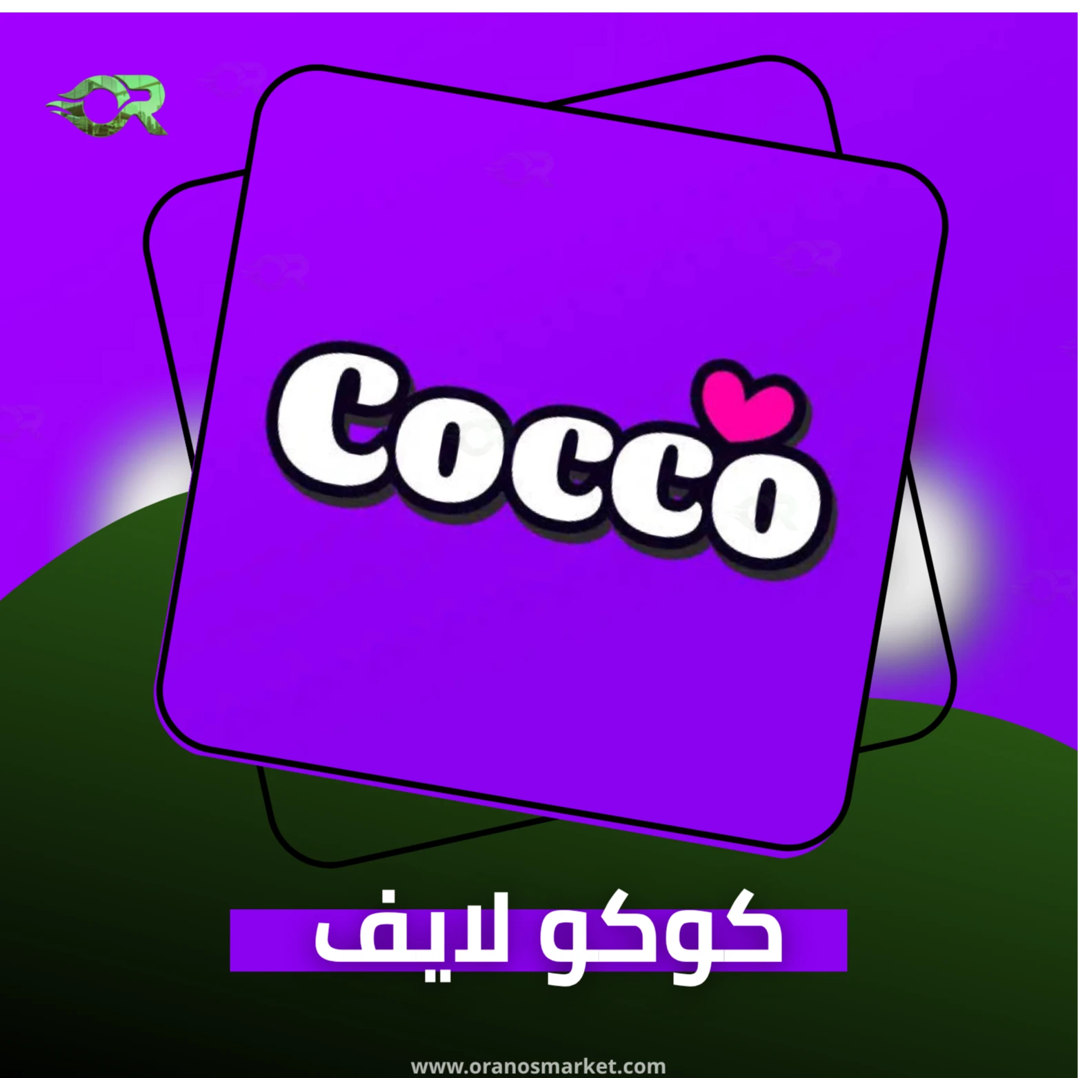COCCO LIVE