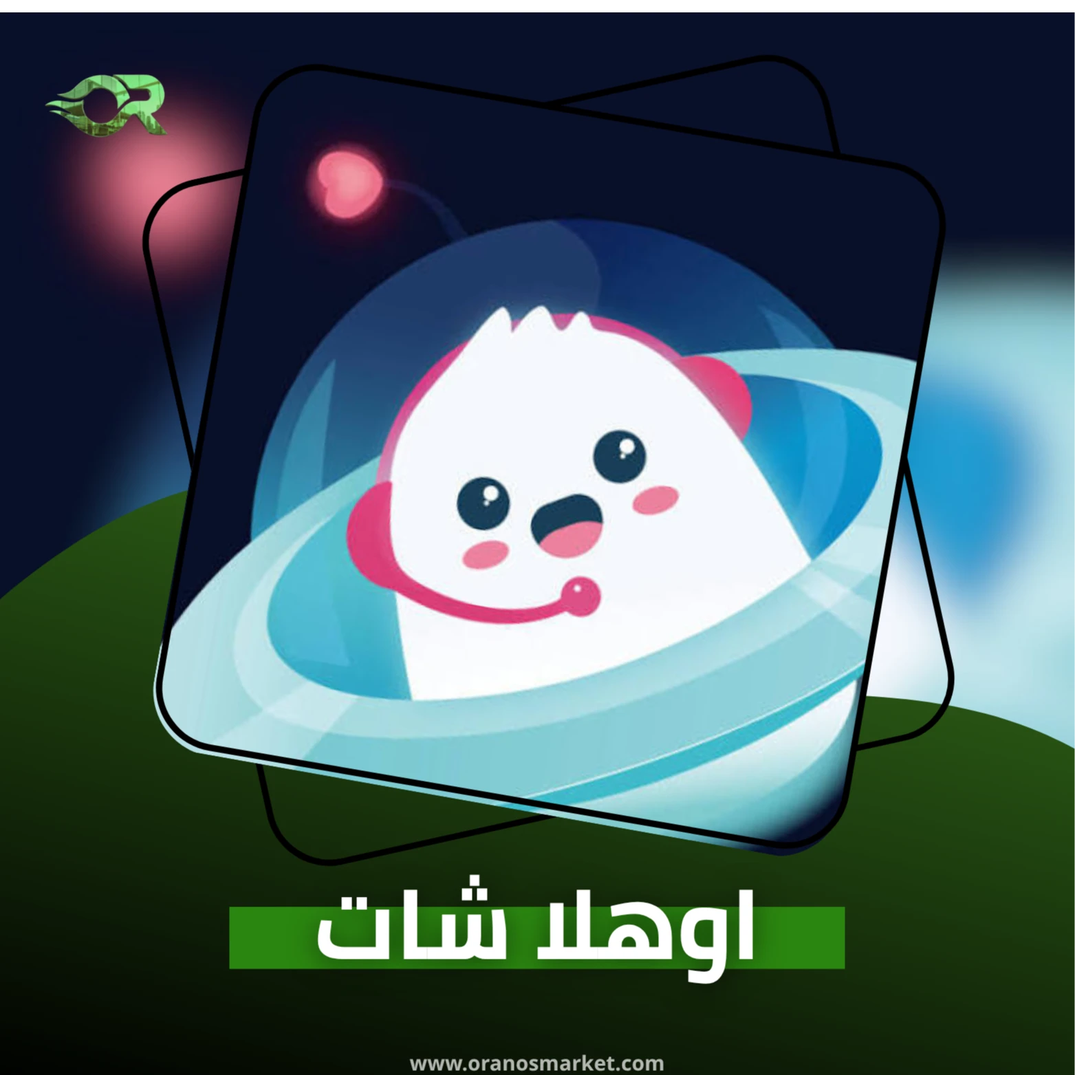 OOHLA CHAT