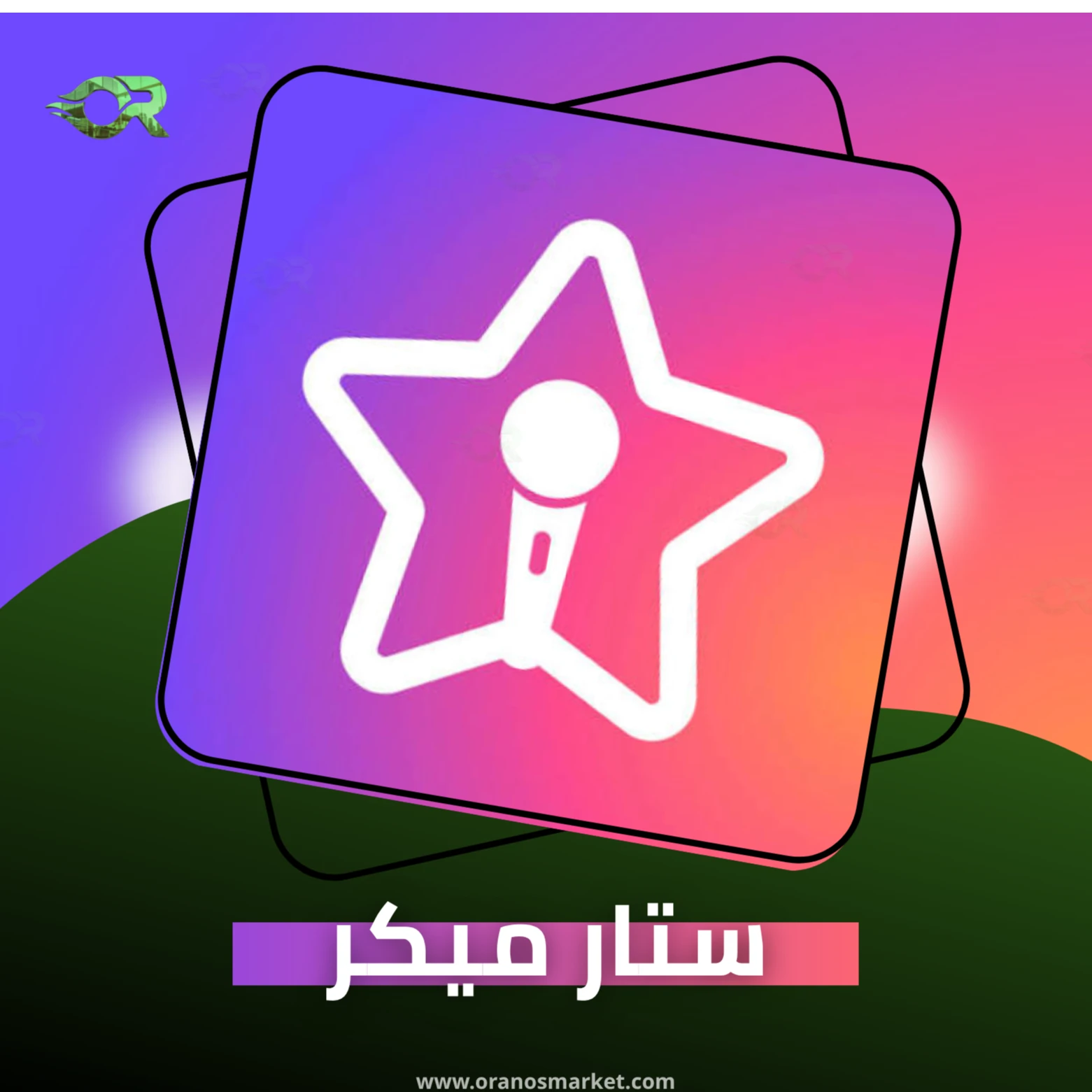 STAR MAKER