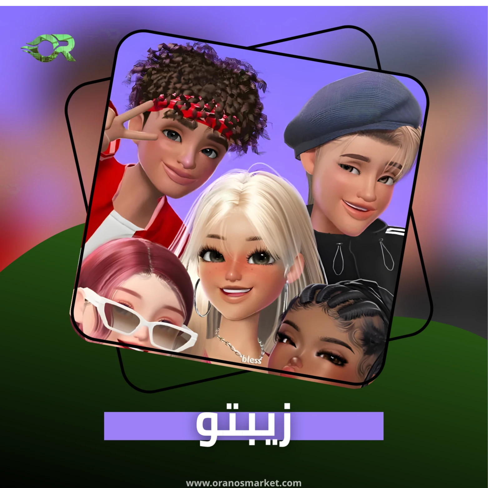 ZEPETO - 25200 Coins
