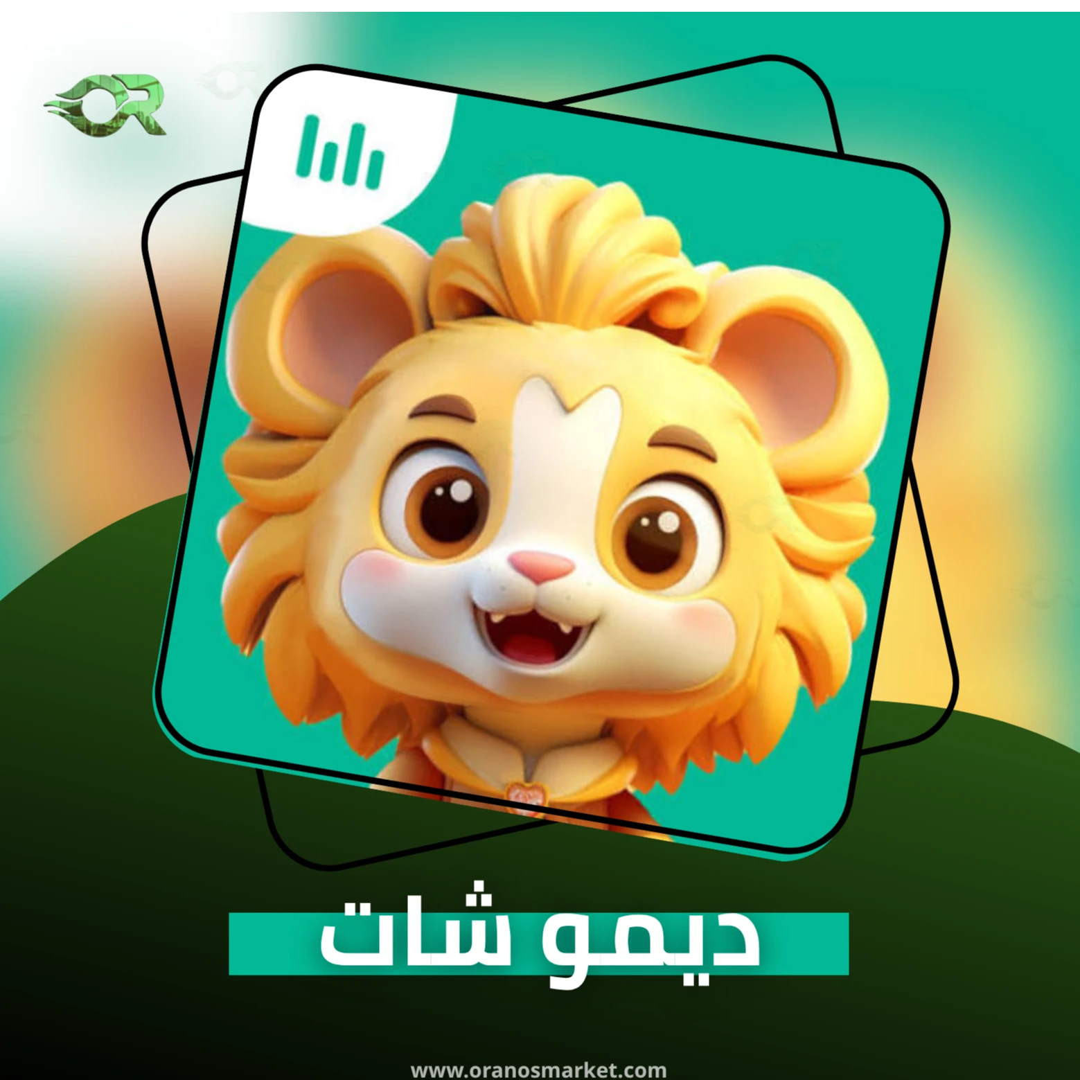 DIMO CHAT
