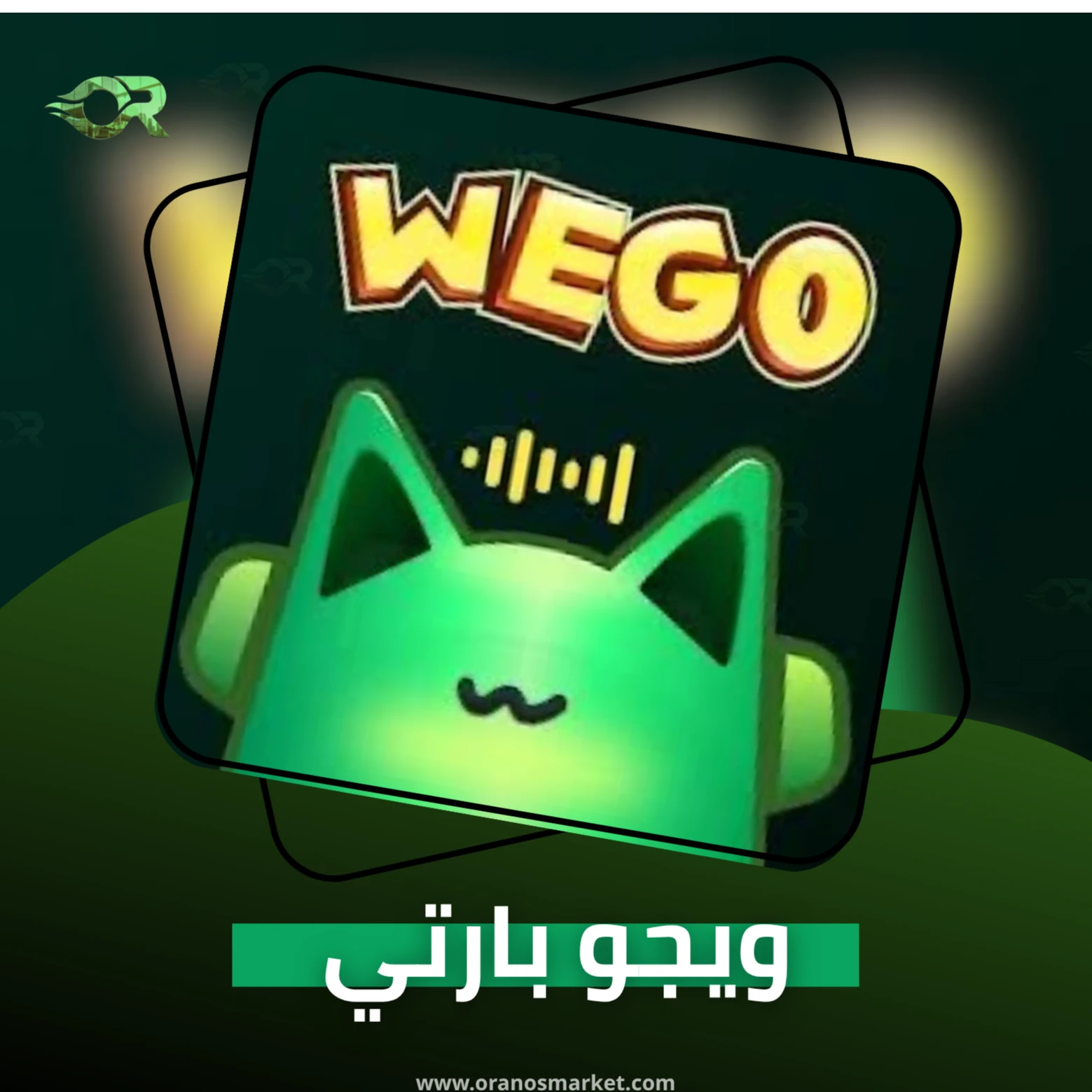 WEGO