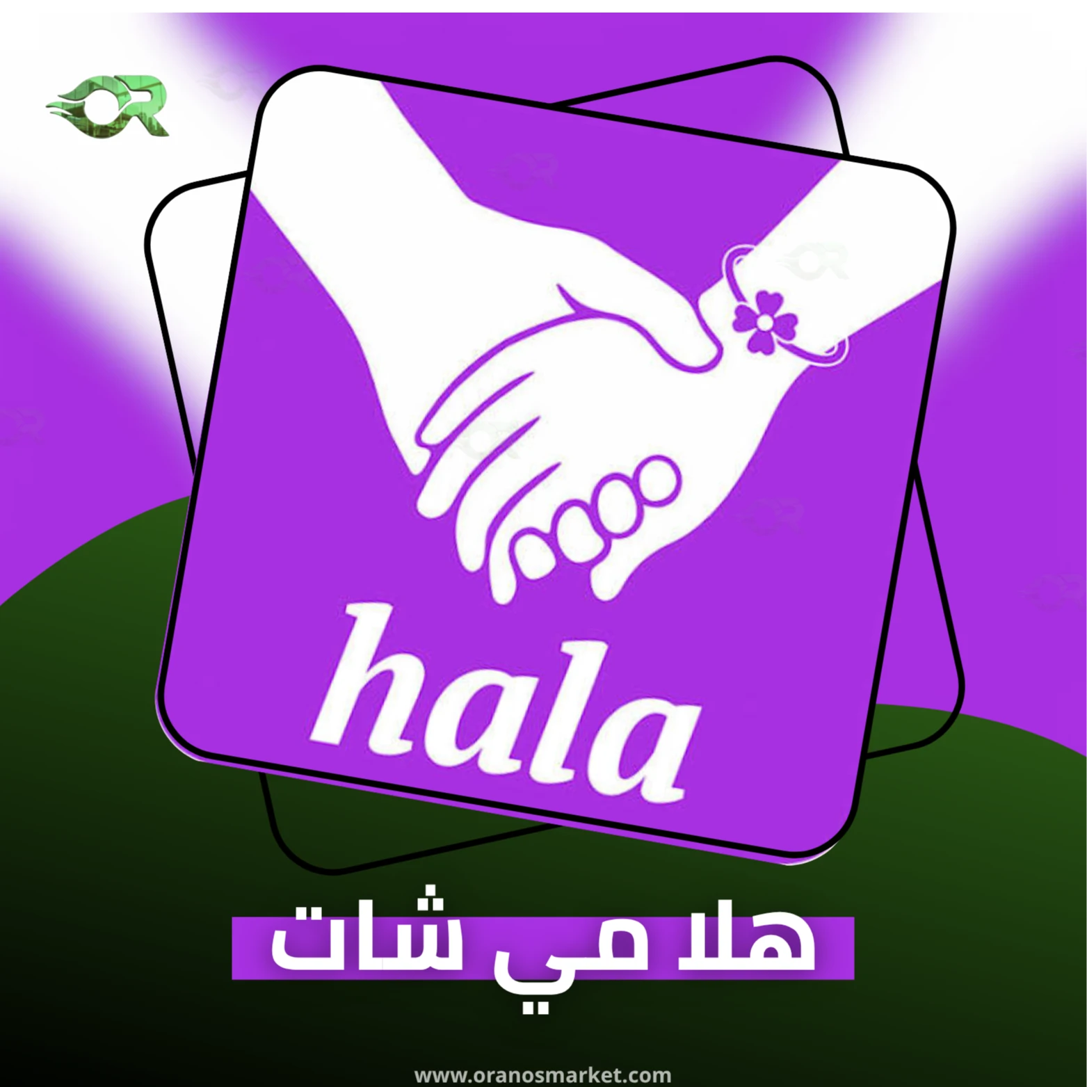 HALAME CHAT