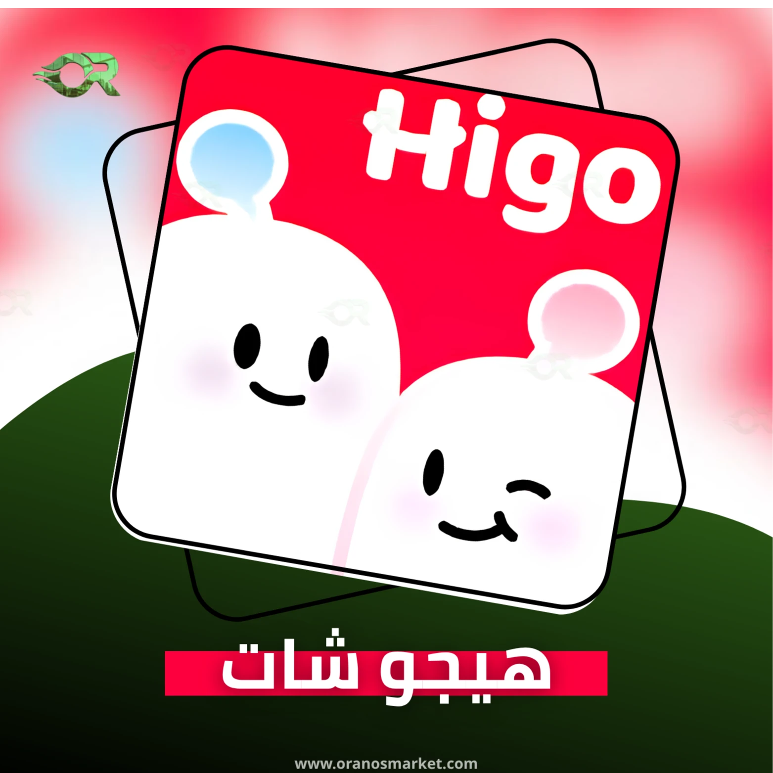 HIGO CHAT