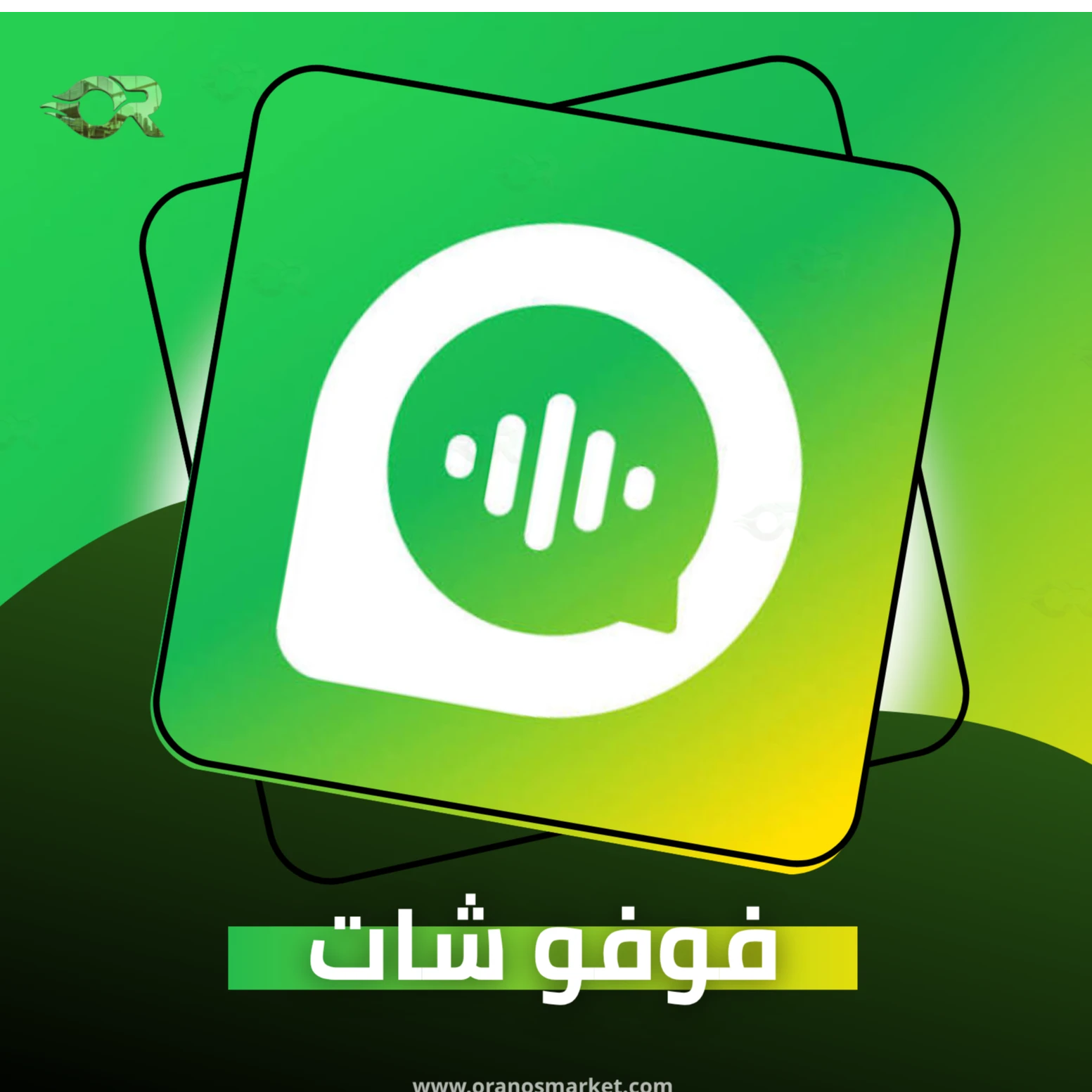FOFO CHAT