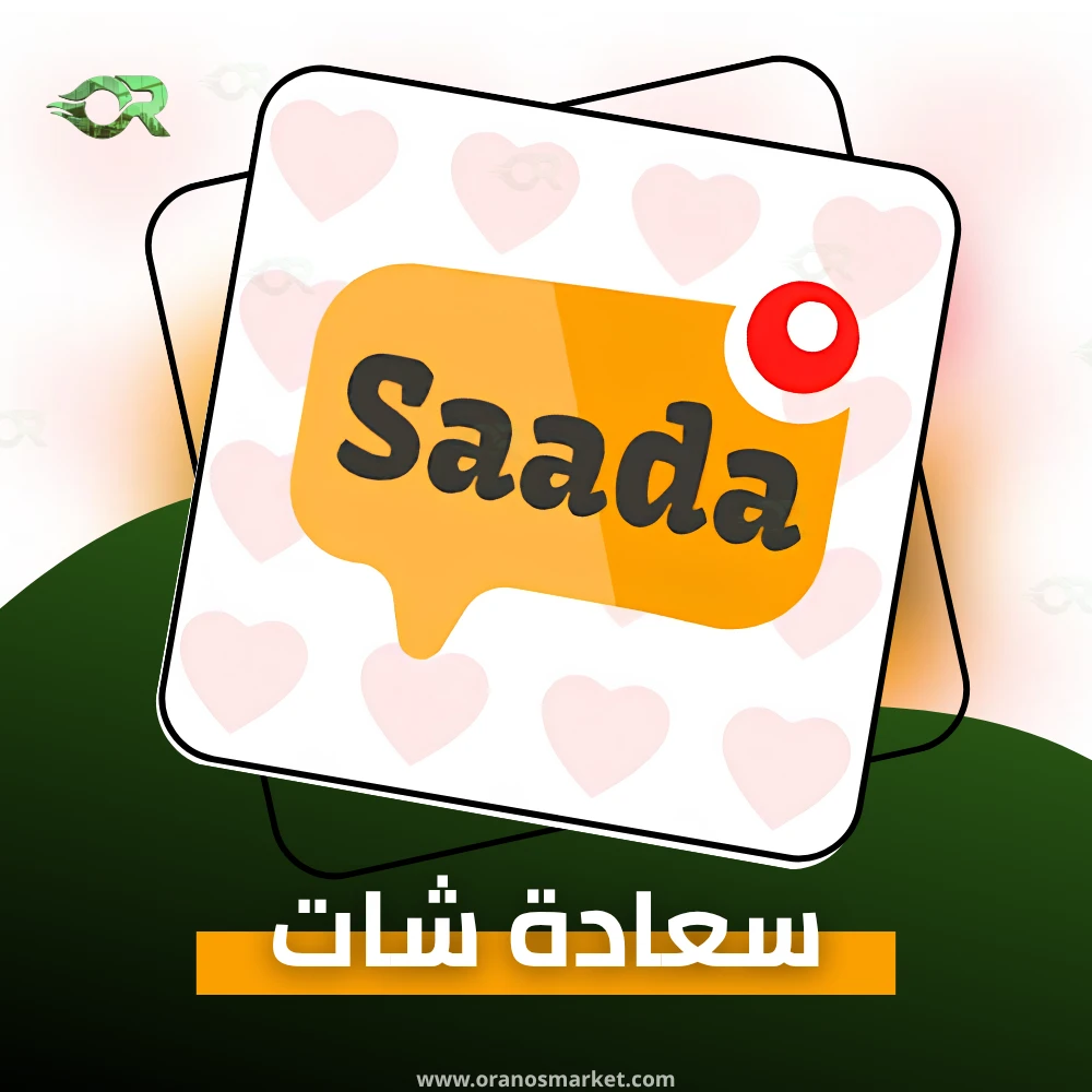 SAADA CHAT
