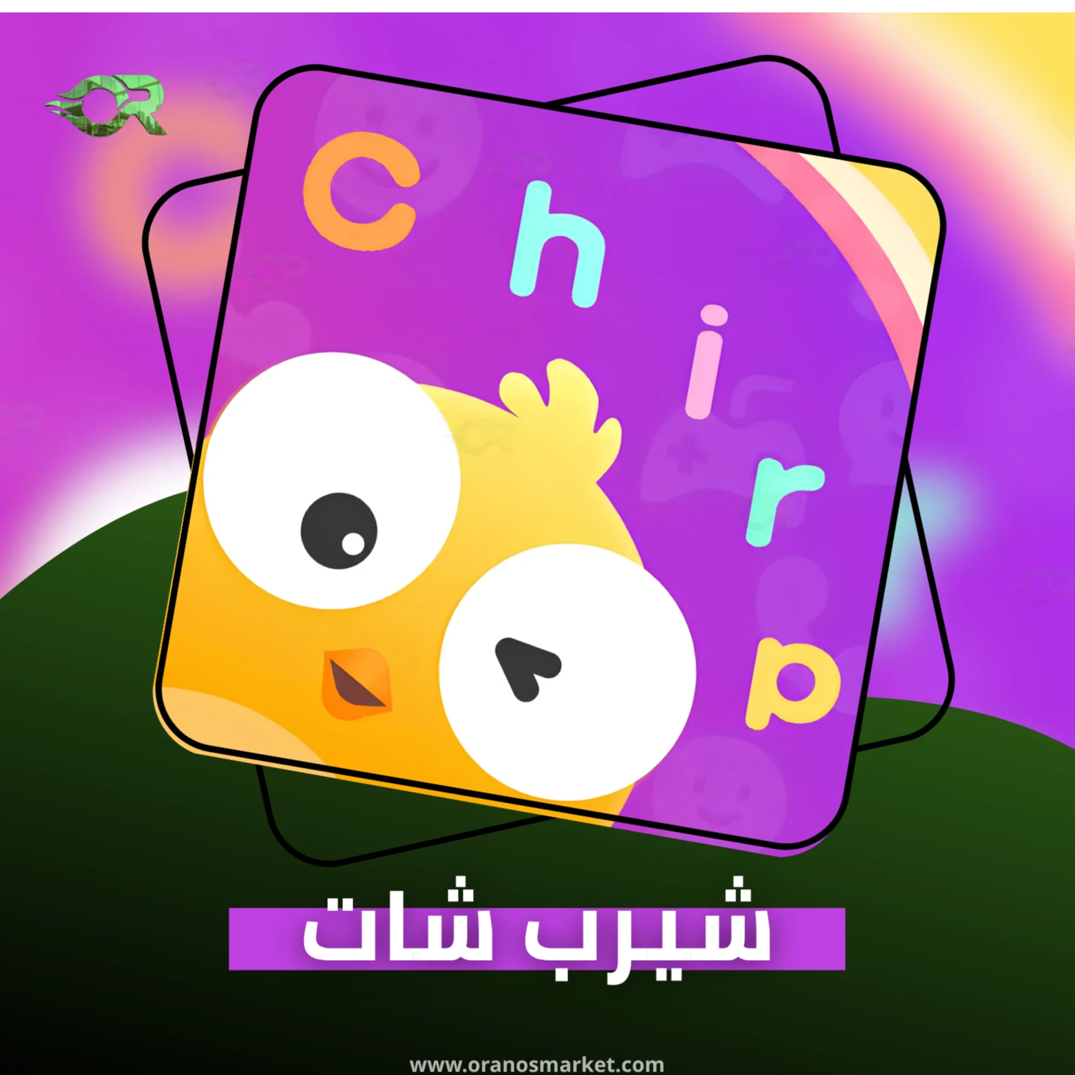 CHIRP CHAT