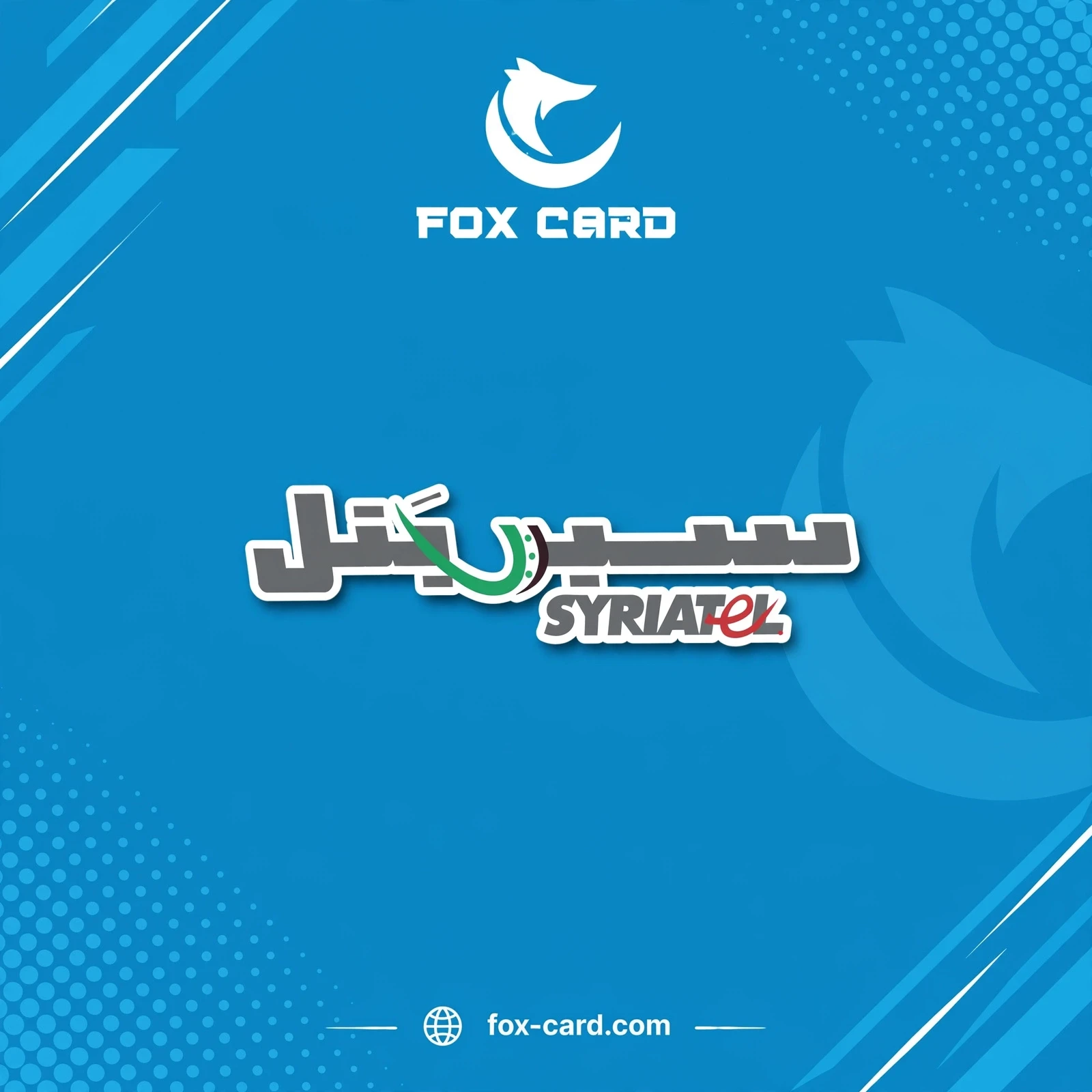 Syriatel Credit A