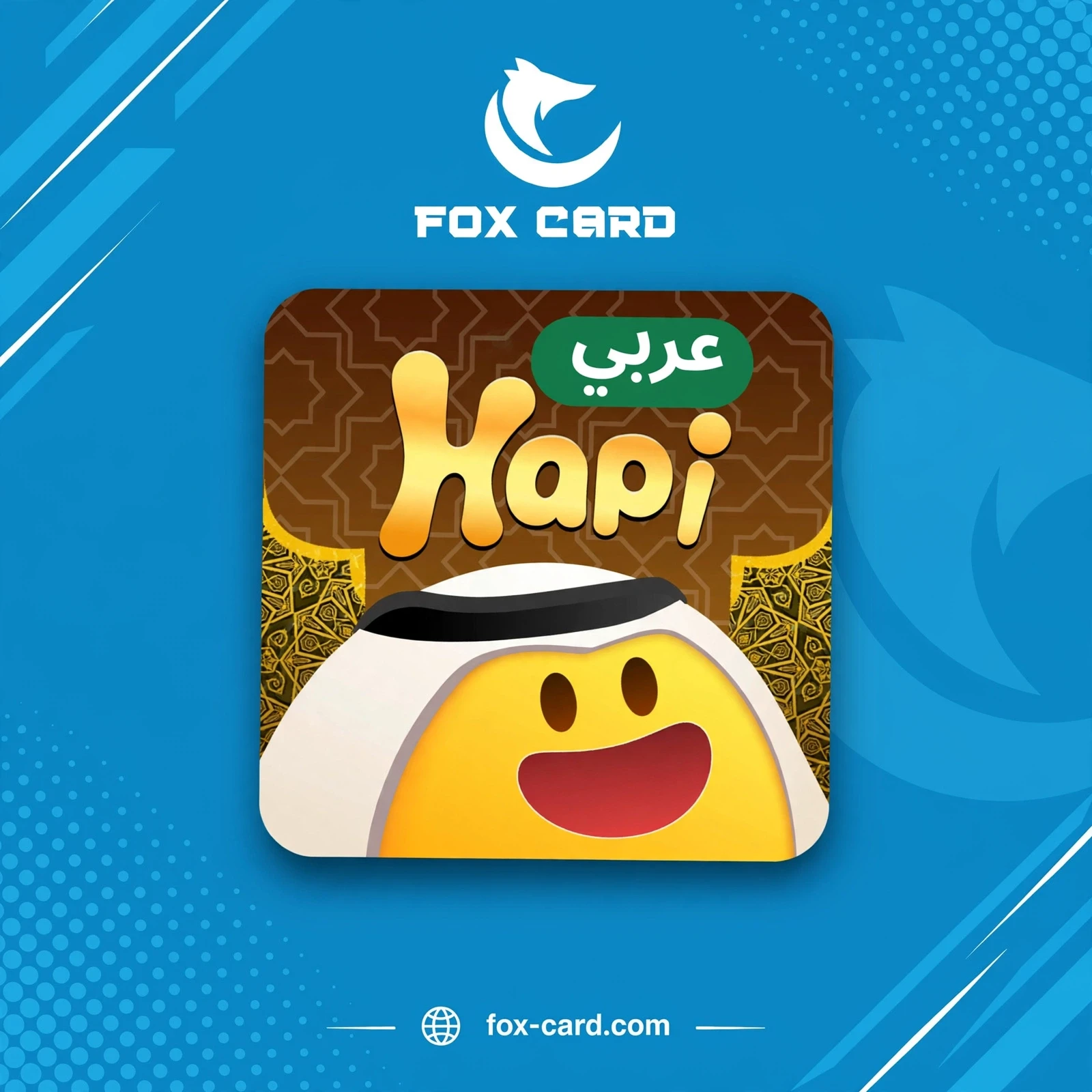 HAPI عربي