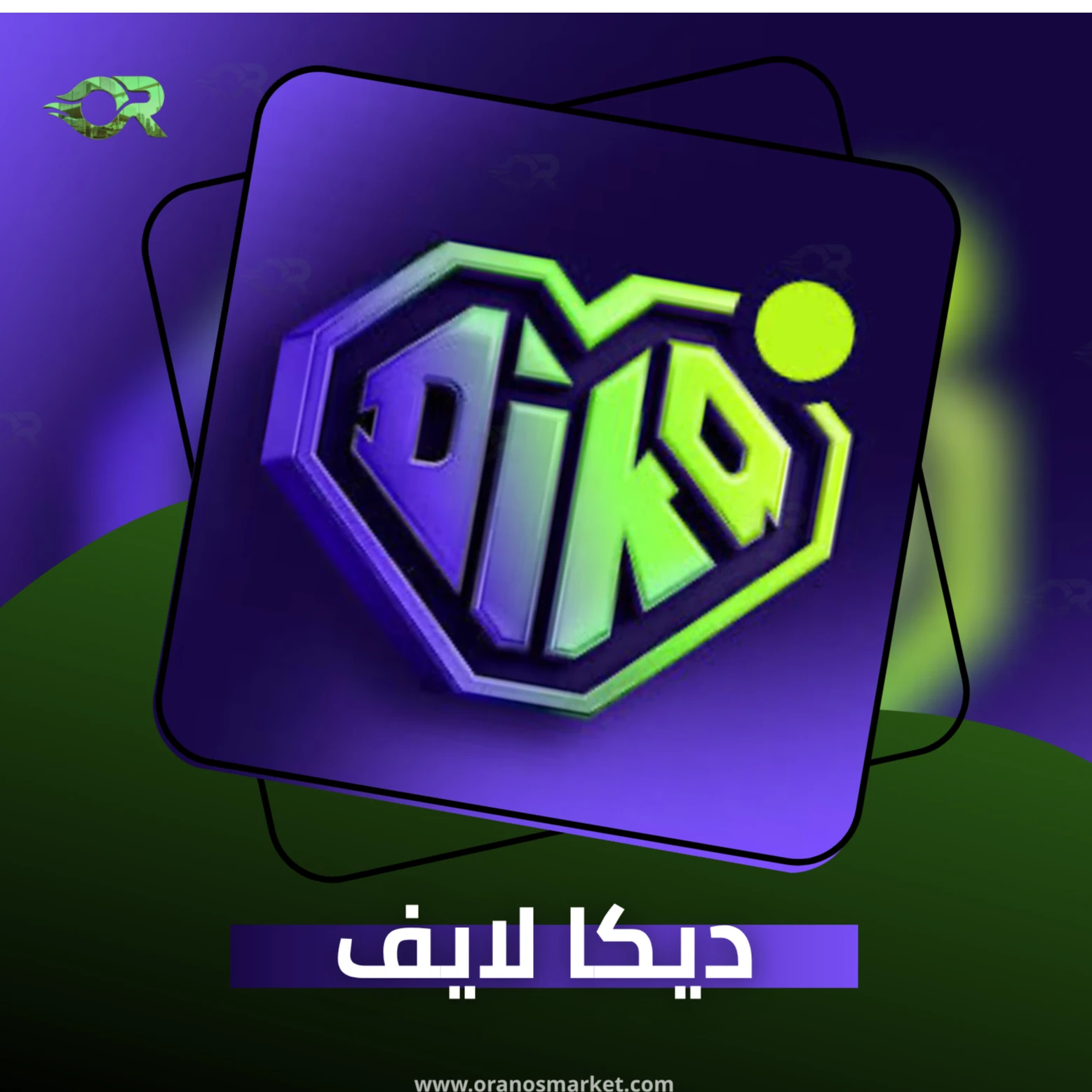 DIKA LIVE