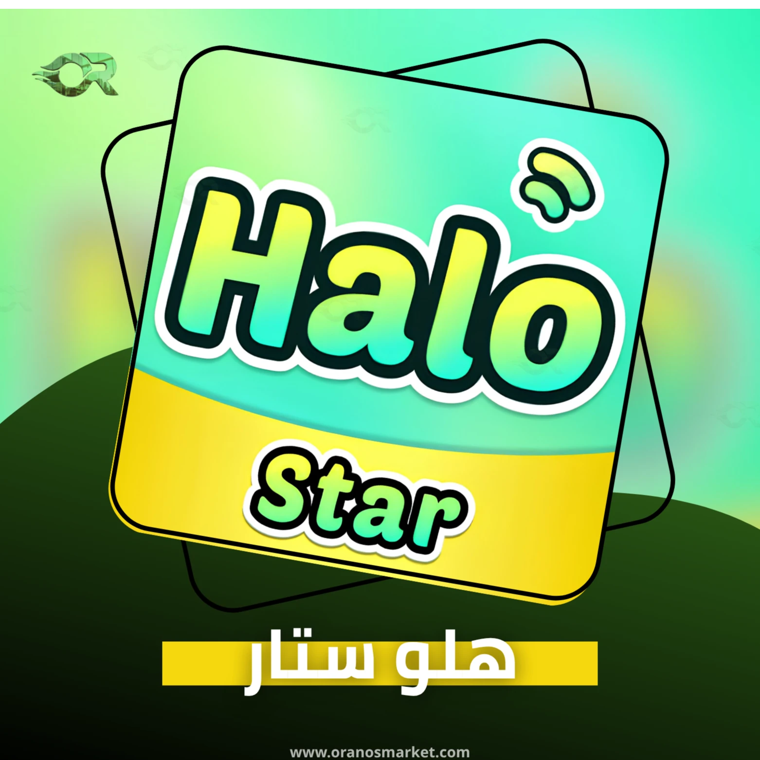 HALO STAR
