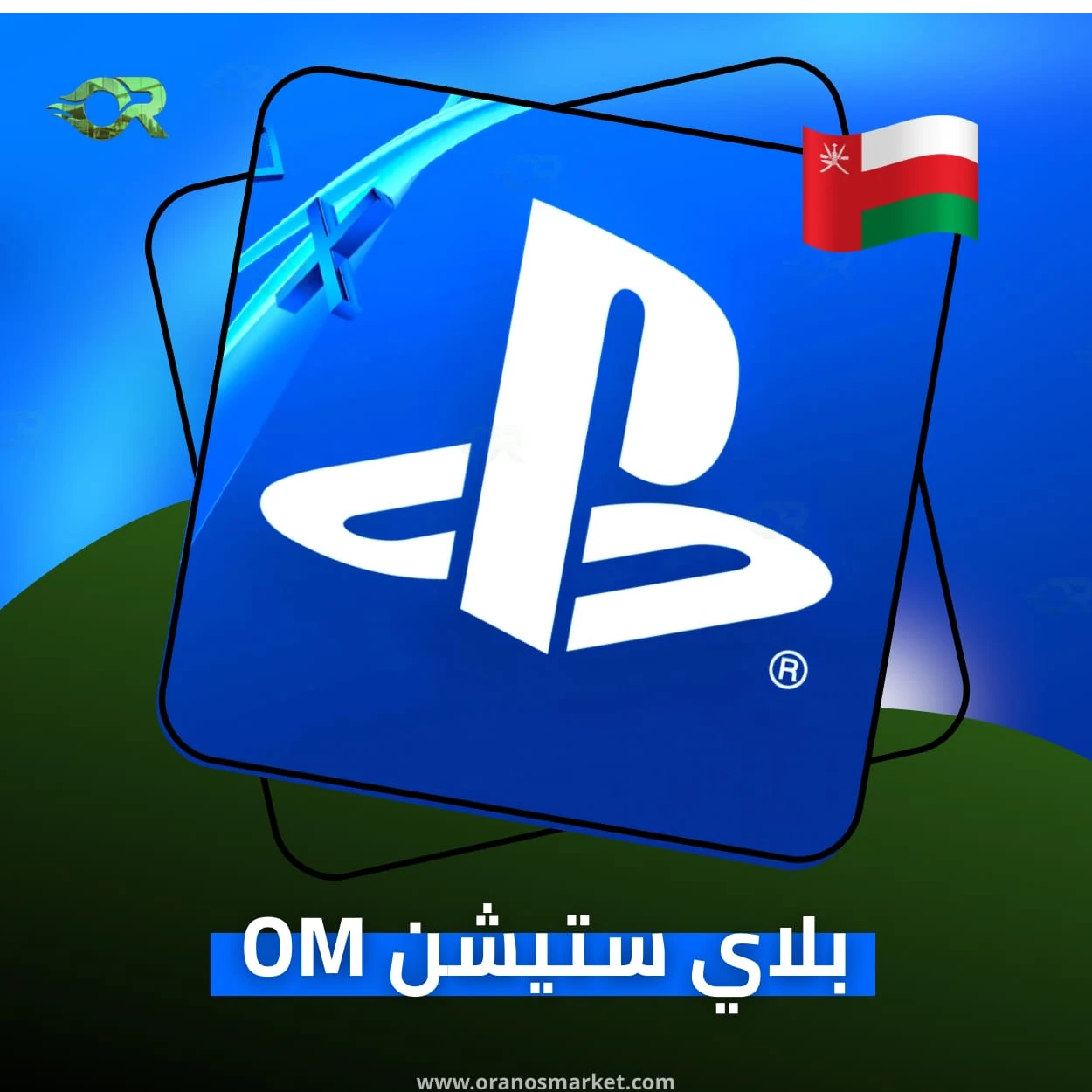 OM 50 USD