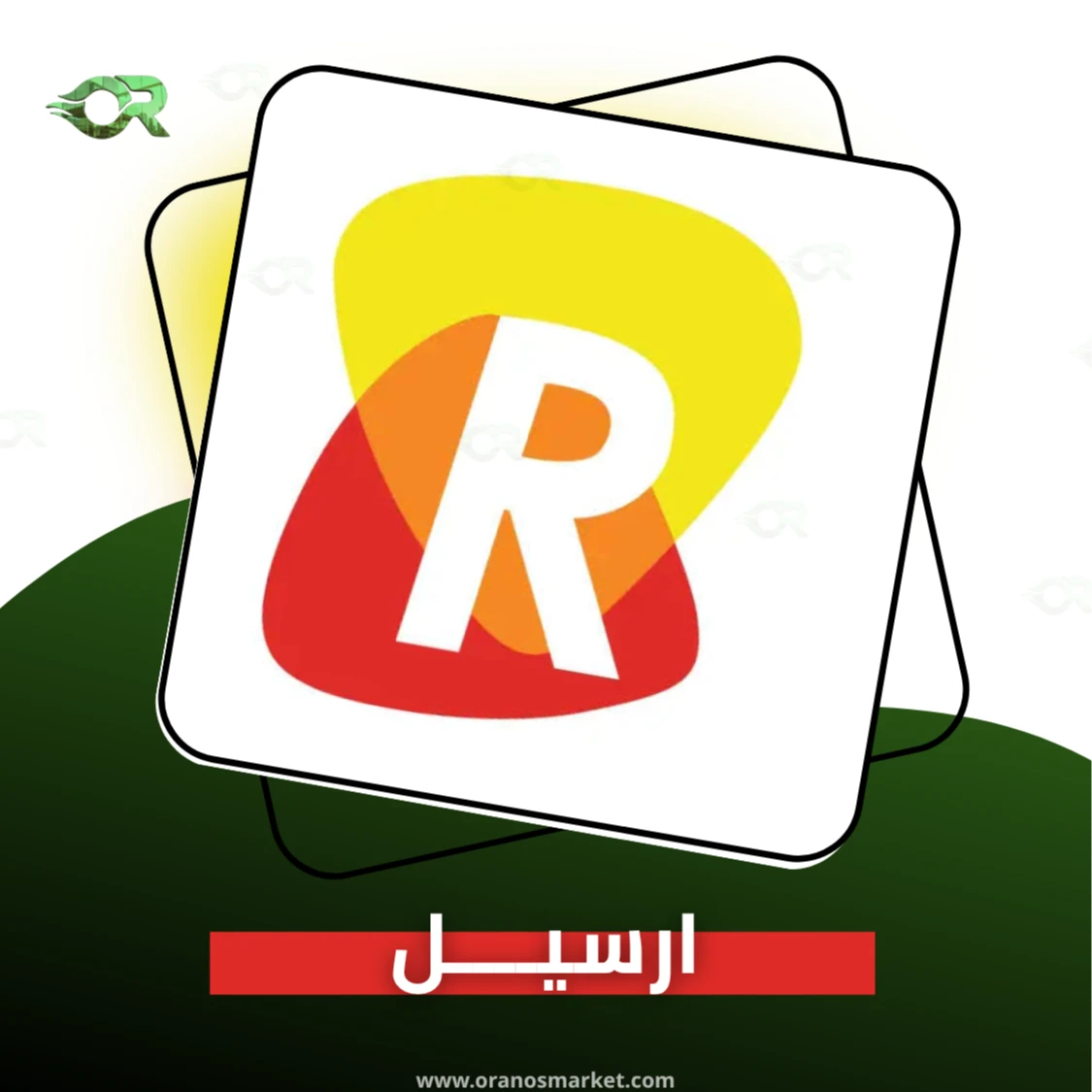Rcell