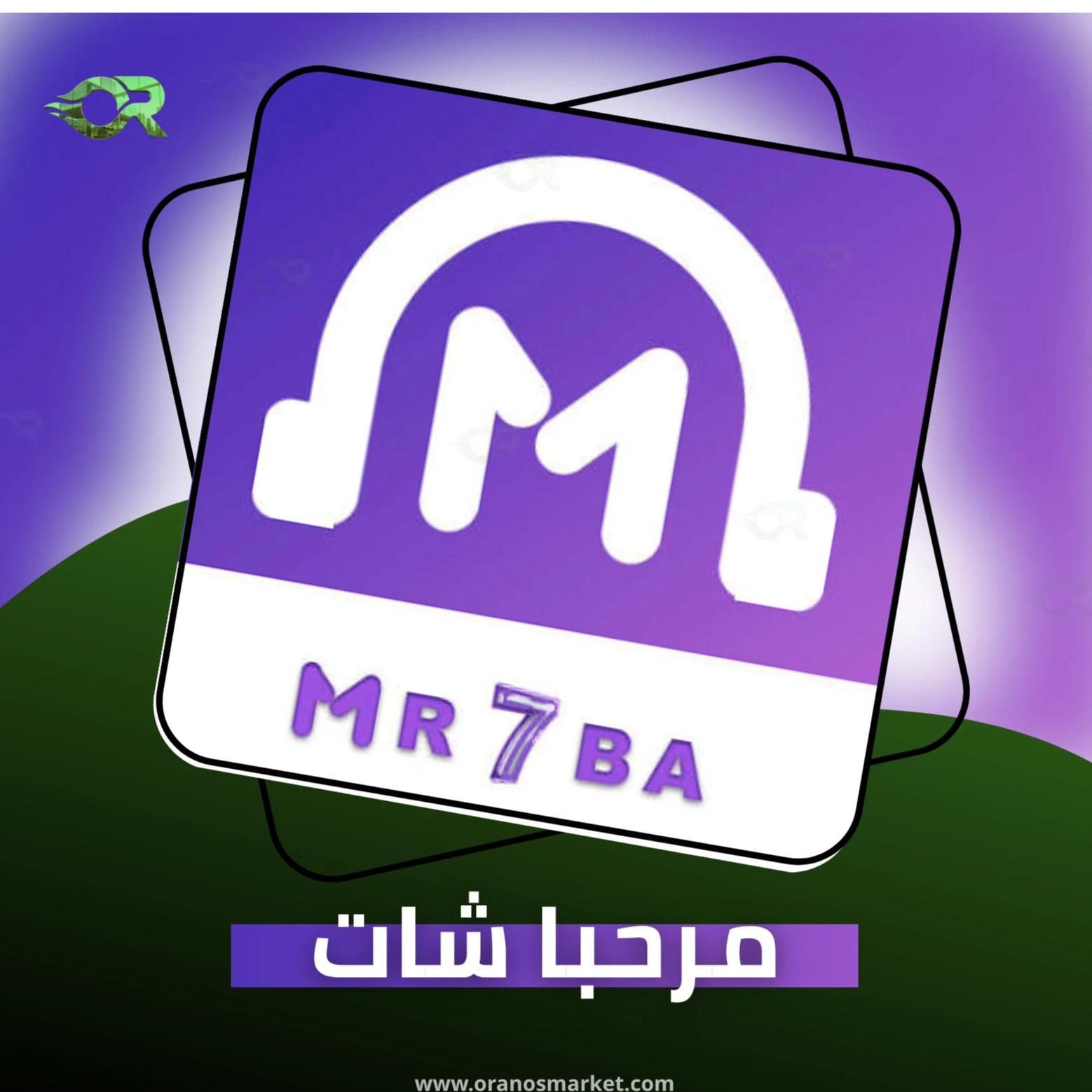 MAR7BA CHAT