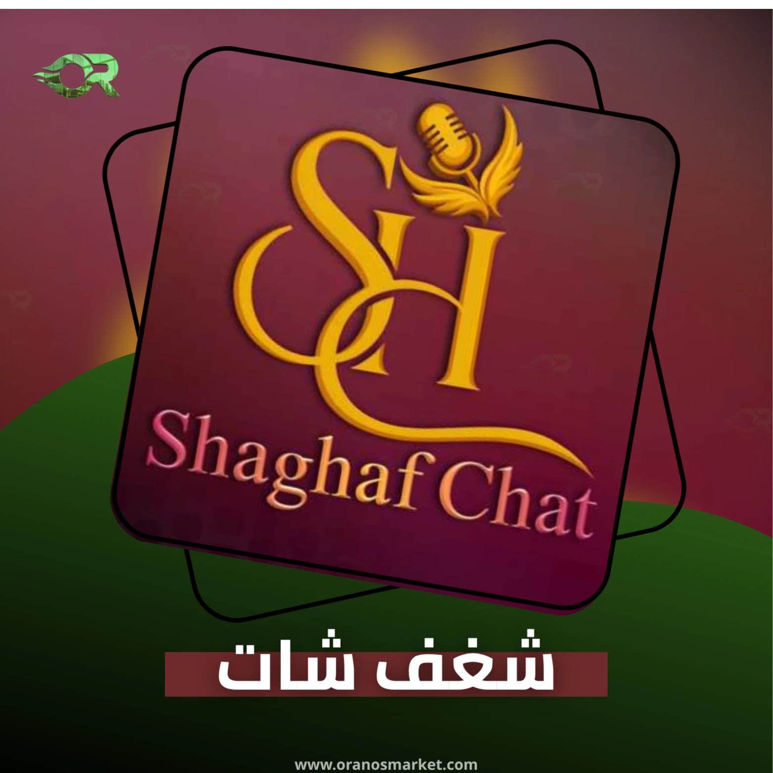 SHAGHAF CHAT